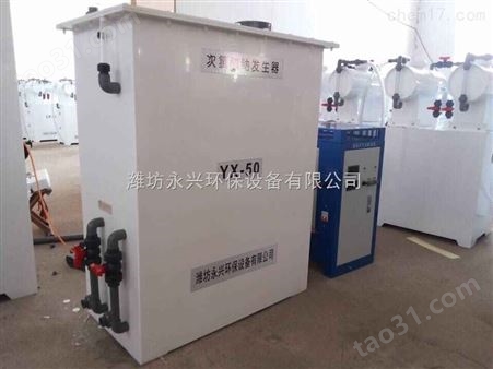 广州气浮设备 生产厂家 二氧化氯发生器