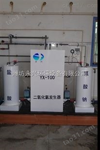 安徽淮北二氧化氯发生器生产厂家