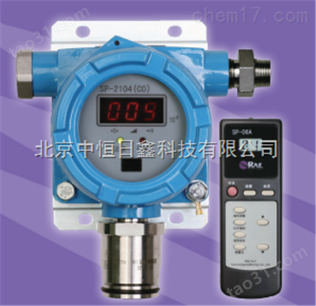 华瑞公司sp-2104固定式一氧化碳报警器/检测仪