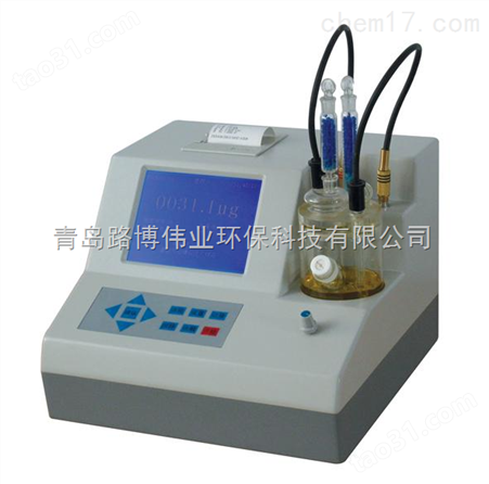 青岛路博LB-2000卡尔菲休库仑法（电量法）微量水分分析仪