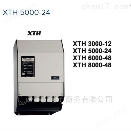 Studer逆变器XTH 8000-48