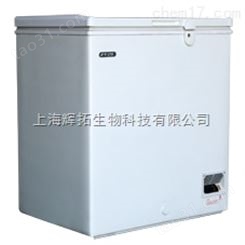 DW-25W263低温保存箱/超低温保存箱/辉拓生物专业提供