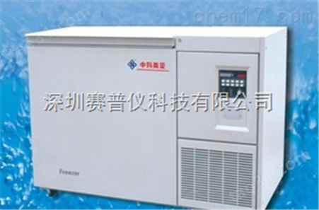 DW-GW438中科美菱-65度低温冰箱
