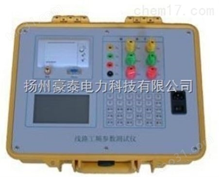 GD2330输电线路工频参数测试仪