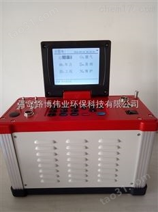 工业燃炉烟气分析仪LB-62（单测烟气）