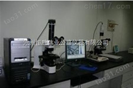 矿物棉纤维直径测定仪型号：ZJ-10 恒胜伟业厂家提供技术指导试验步骤保养