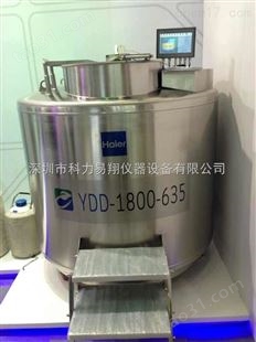 850L 海尔生物样本库存 YDD-850-465Z液氮罐