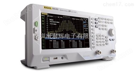 北京普源精电频谱分析仪DSA815