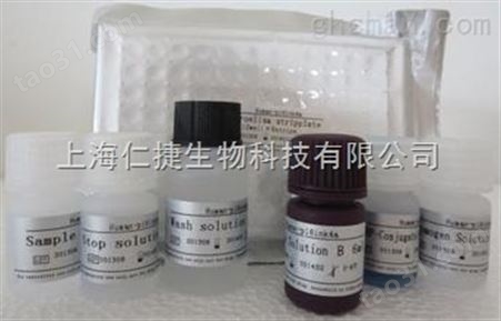 人皮质抑素（CST）elisa检测试剂盒