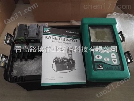 的km9106升级版是什么型号KM9206烟气检测仪