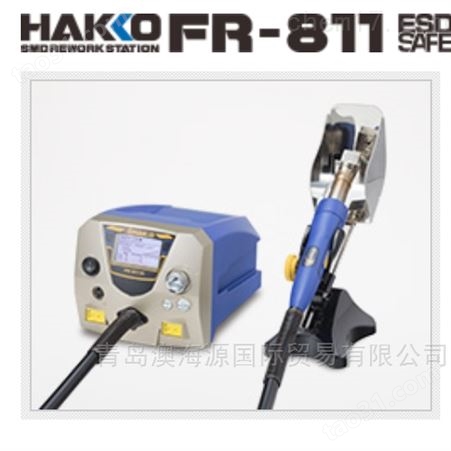 日本进口HAKKO白光标准型焊接烙铁