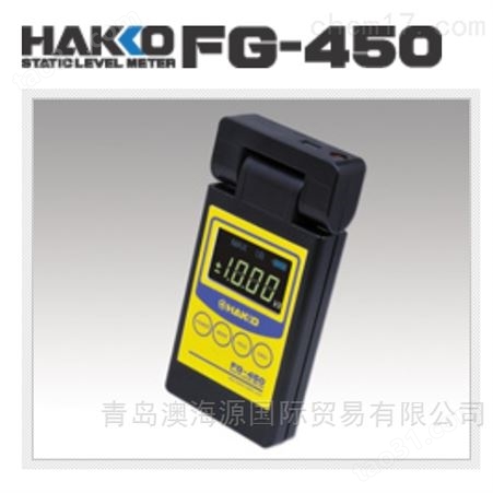 日本白光HAKKO静电测试仪/静电液位计