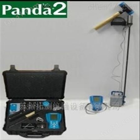 PANDA2便携式可变能量动力触探仪