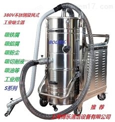 上海工厂用380V工业吸尘器