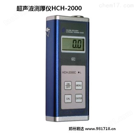 超声波测厚仪 壁厚测量仪HCH-3000C+