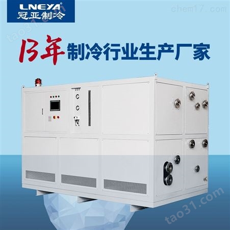 蒸馏器冷冻机，可控温度范围广，应用领域多