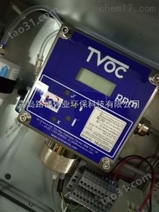 在线式的环境VOC检测报警仪器TVOC数字显示