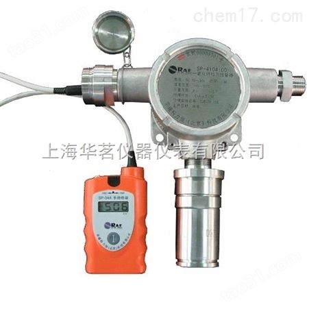 SP-4104固定硫化氢监测仪