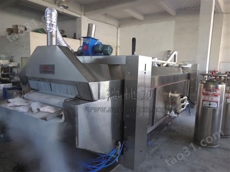 液氮水产速冻机水产速冻设备