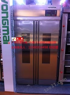 供应广州永麦机械16盘冷冻醒发箱，微电脑板控制冷冻发酵箱价格，广州冷冻醒发箱