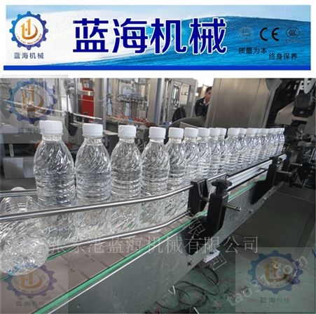 LH-CGF瓶装水灌装设备生产厂家张家港蓝海机械