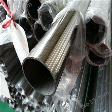 Incoloy800H特种不锈钢合金管精密管加工