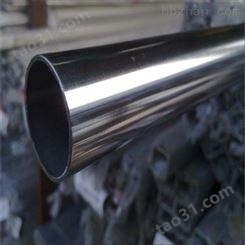 Monel400特种不锈钢合金管圆钢零割