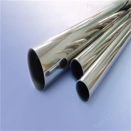 Incoloy800H特种不锈钢合金管精密管加工