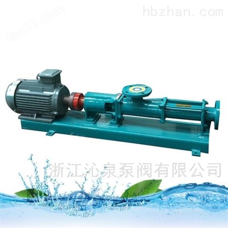 沁泉 I-1B2立式浓浆泵/不锈钢螺杆泵