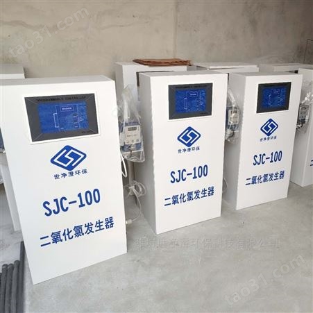 广州SJC二氧化氯发生器质量求生存