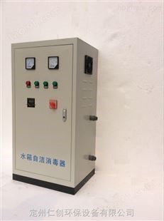 广安食品厂拼装水箱配套设备水箱自洁消毒器