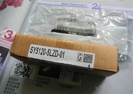 日本*SMC电磁阀SY7520-6GD-02