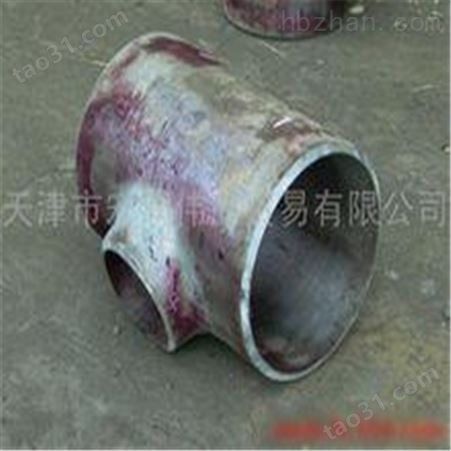 扬州304L对焊三通厂