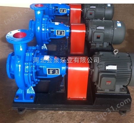 IS（R）125-100-315加压泵_单级单吸离心清水泵