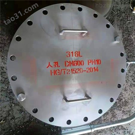 DN250阳泉回转盖人孔焊接标准厂家