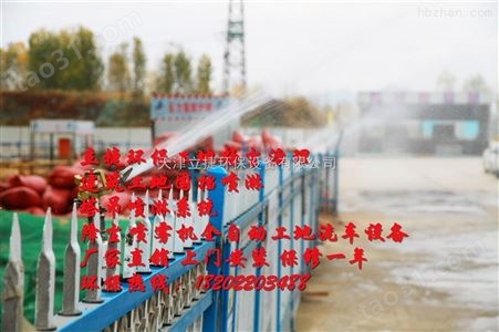 北京围挡喷淋系统