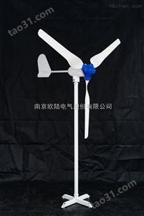 欧陆小型风力发电机FD200W300W400W500W600W路灯用家用水平轴风机