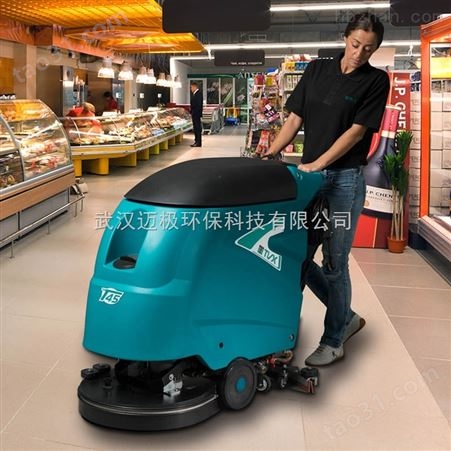 超市用全自动手推式洗地机