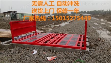 芜湖建筑工地车辆洗车机