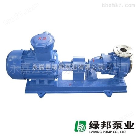IR50-32-125不锈钢保温化工泵|结晶体泵