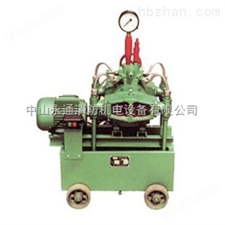 上海飞舟牌16MPA三相电动试压泵 压力测试泵