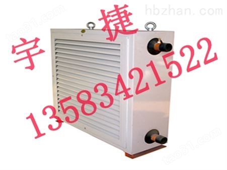 SDR3-9型电加热暖风机低价供应平台