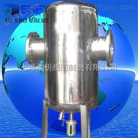 蒸汽汽水分离器-碳钢蒸汽汽水分离器