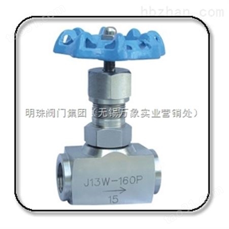 J13W-160、J13W-40【供应J13W-16P针型阀】针型阀价格