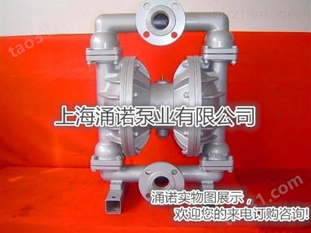 第三代气动隔膜泵