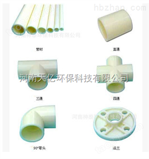 杭州ABS工程塑料管及配件