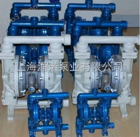 Q铝合金气动隔膜泵生产厂家