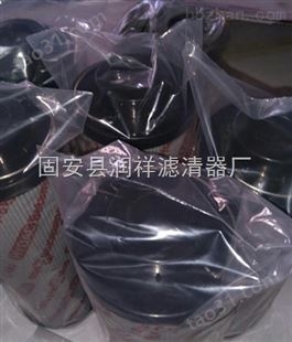 厂家销售贺德克液压滤芯2600R003BN3HC