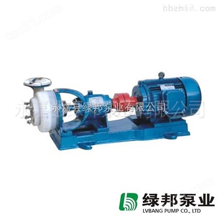 IR50-32-125不锈钢保温化工泵|结晶体泵