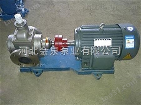 KCB-33.3齿轮泵_汽油泵_柴油泵_会泉泵业